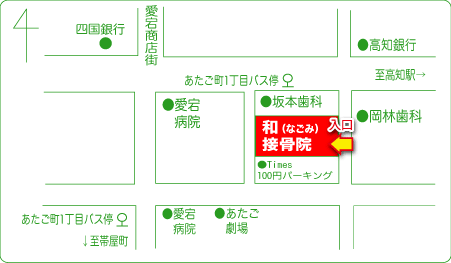 和接骨院までの地図