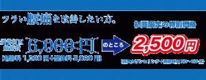 初回限定