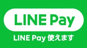 LINE Pay（ラインペイ）